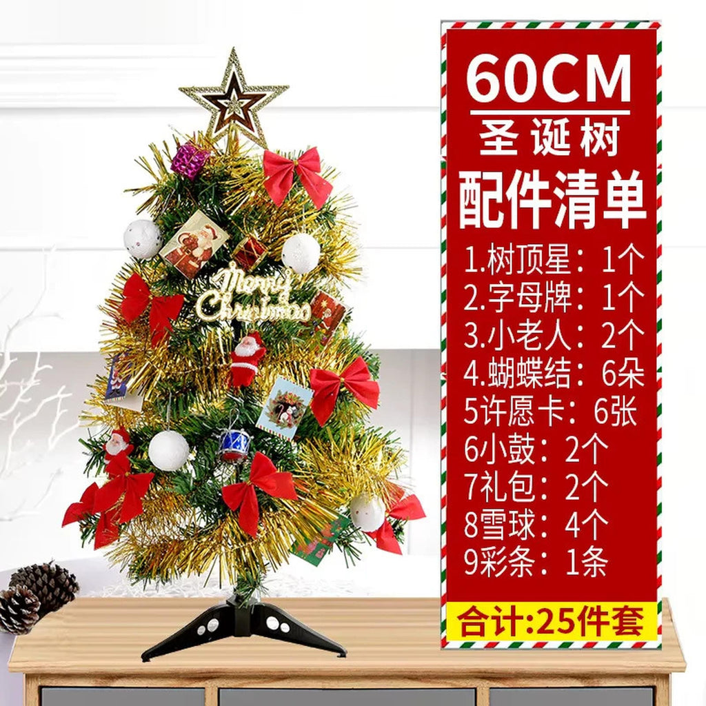 Christmas Tree Household Tabletop Ornament, Small Christmas Decoration Set
