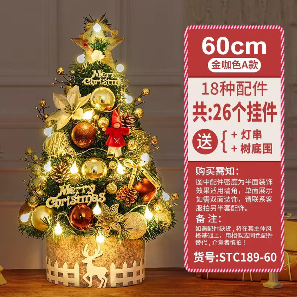 Christmas Tree Household Tabletop Ornament, Small Christmas Decoration Set