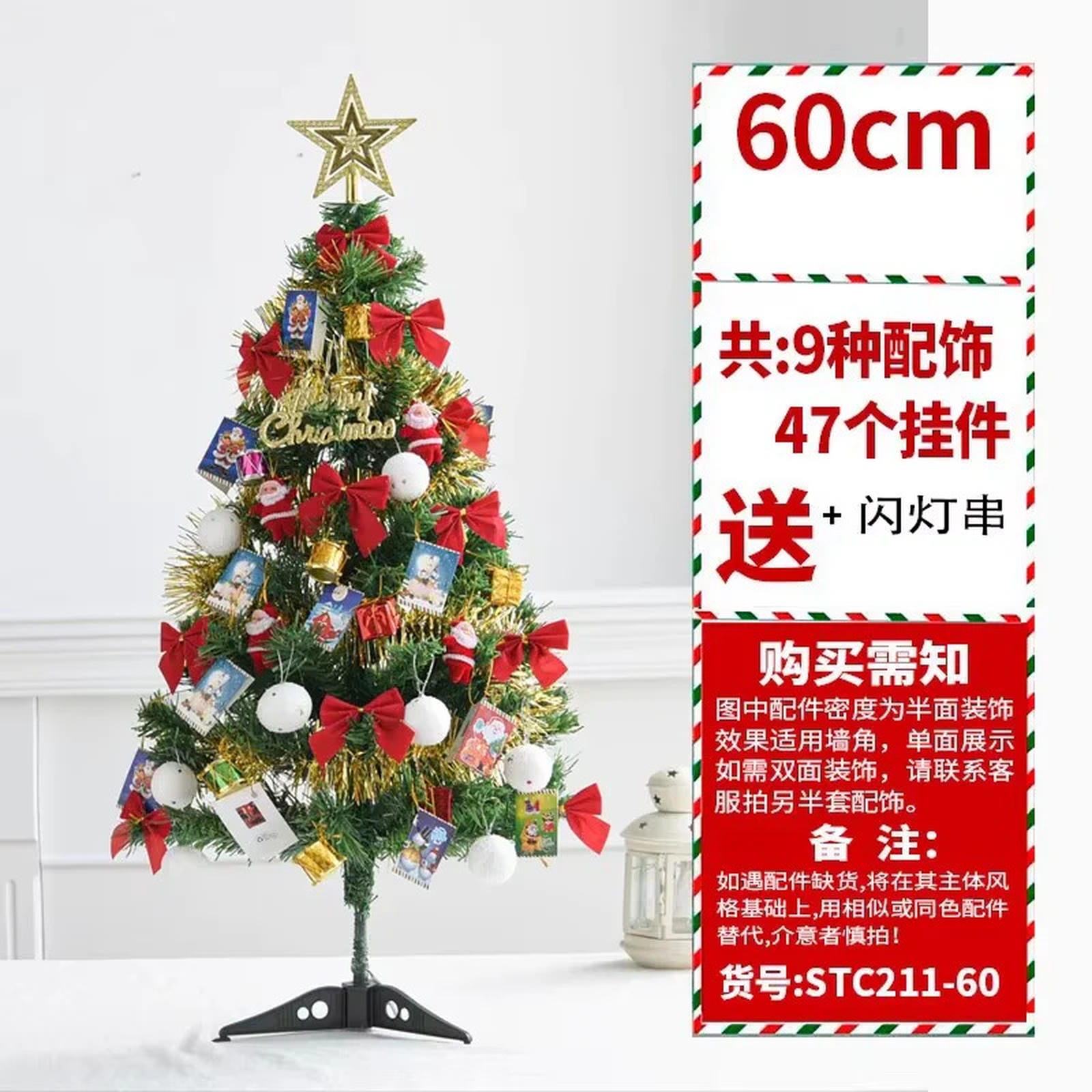 Christmas Tree Household Tabletop Ornament, Small Christmas Decoration Set